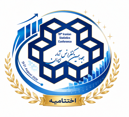 آیین اختتامیه هجدهمین کنفرانس آمار ایران