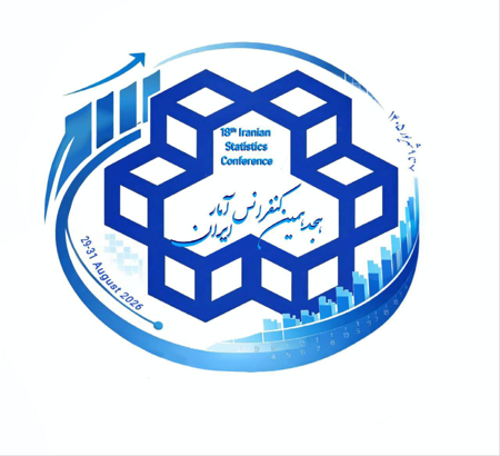 آیین افتتاحیه هجدهمین کنفرانس آمار